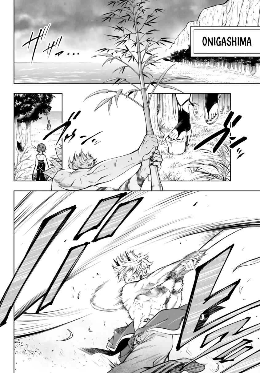 Page 4 Chapter 25.1 Yakyuu de Sensou suru Isekai de Choukoukoukyuu Ace ga Jakushou Kokka o Sukuu Youdesu