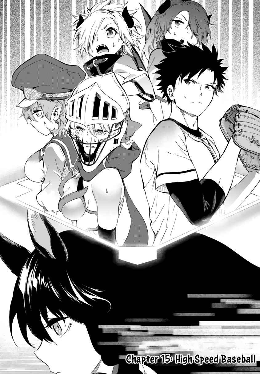 Page 2 Chapter 15.1 Yakyuu de Sensou suru Isekai de Choukoukoukyuu Ace ga Jakushou Kokka o Sukuu Youdesu