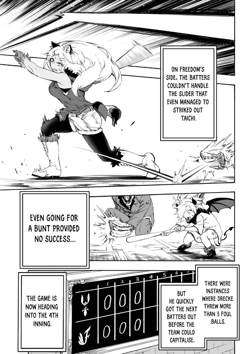 Page 4 Chapter 15.1 Yakyuu de Sensou suru Isekai de Choukoukoukyuu Ace ga Jakushou Kokka o Sukuu Youdesu