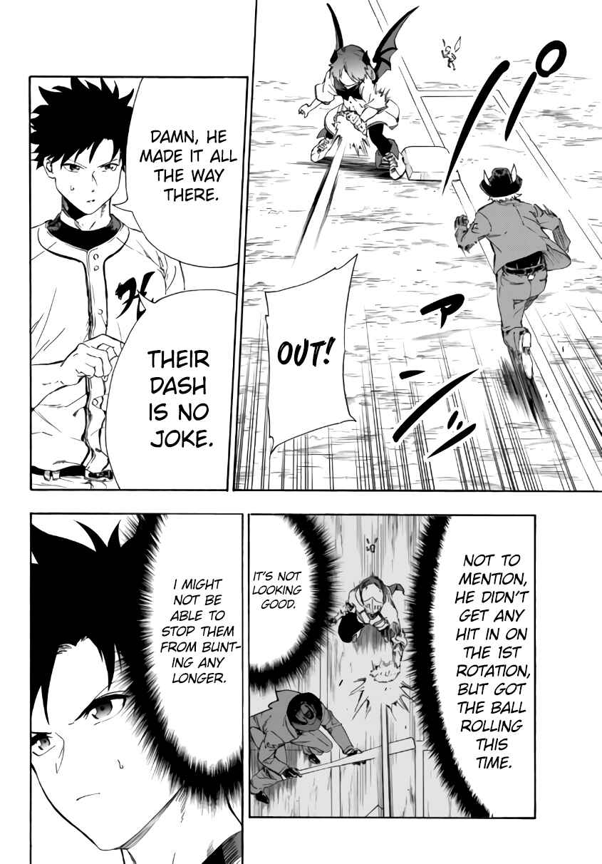 Page 9 Chapter 15.1 Yakyuu de Sensou suru Isekai de Choukoukoukyuu Ace ga Jakushou Kokka o Sukuu Youdesu