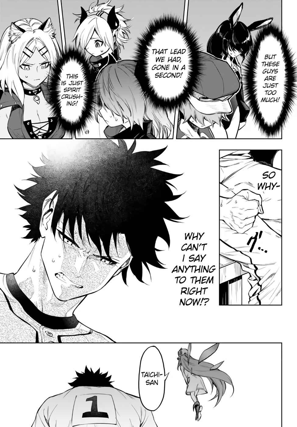 Page 5 Chapter 35.1 Yakyuu de Sensou suru Isekai de Choukoukoukyuu Ace ga Jakushou Kokka o Sukuu Youdesu