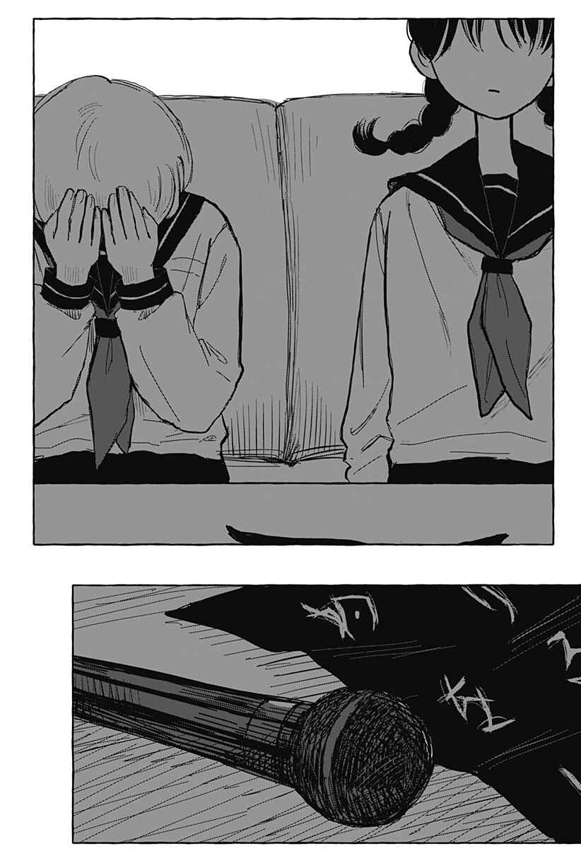 Page 29 Chapter Unknown_95ce One More Day With Ai-chan