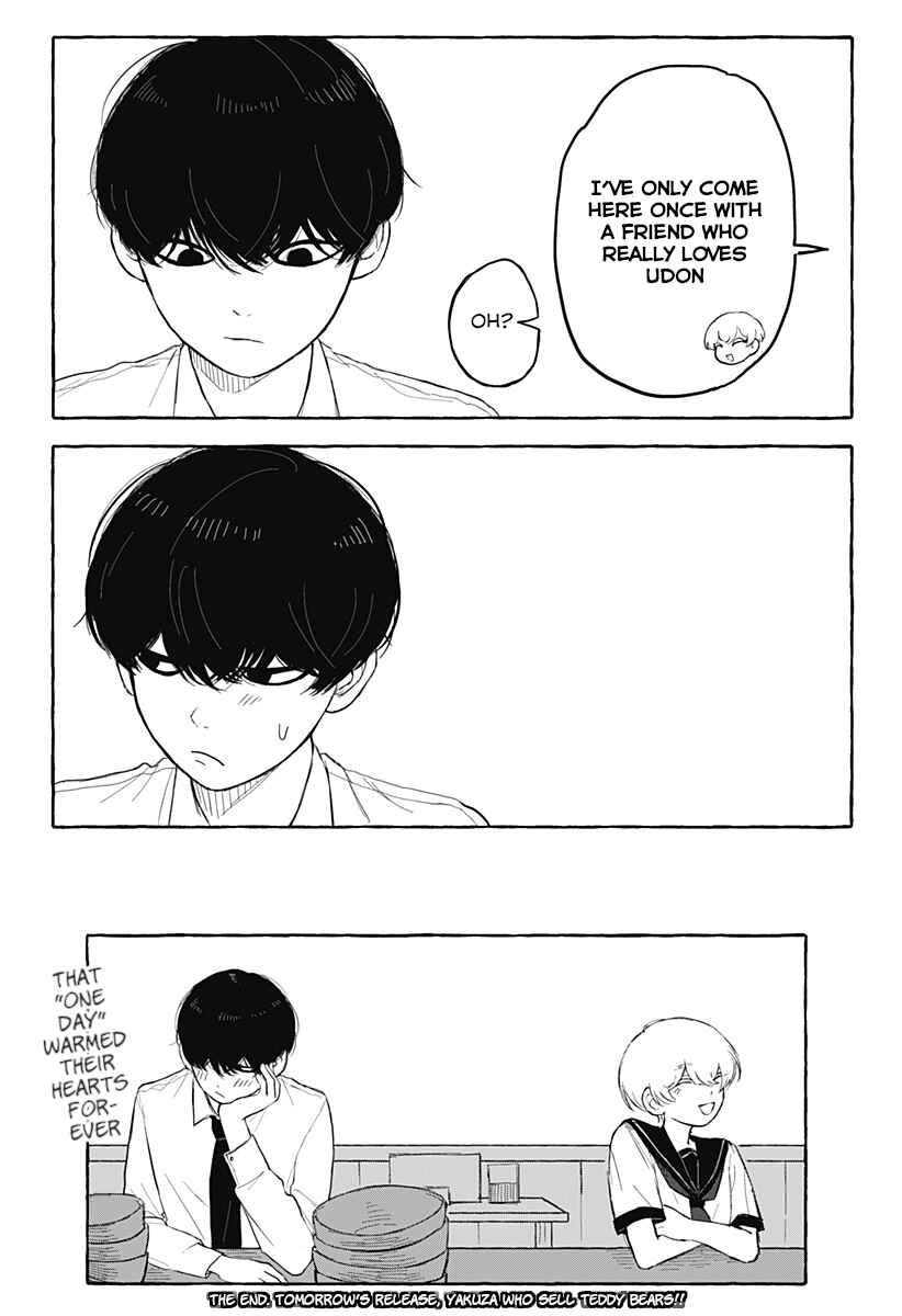 Page 60 Chapter Unknown_95ce One More Day With Ai-chan