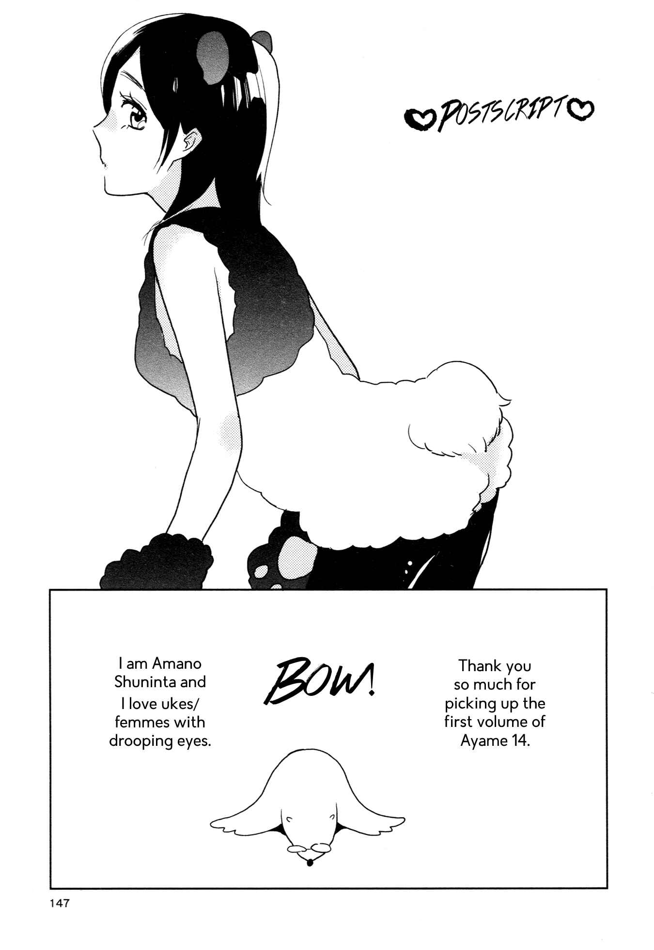 Page 11 Chapter 5.5 Ayame 14