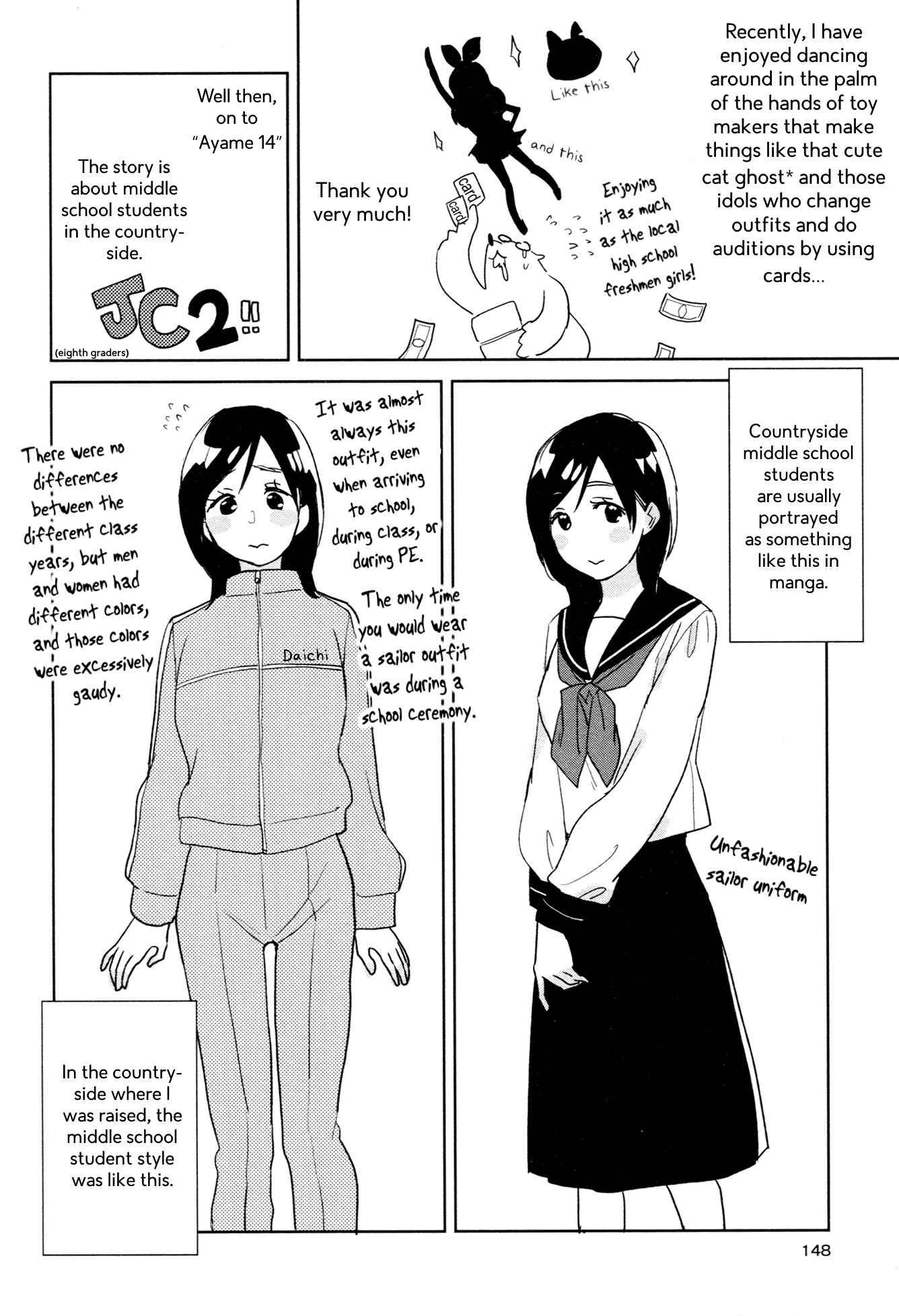 Page 12 Chapter 5.5 Ayame 14