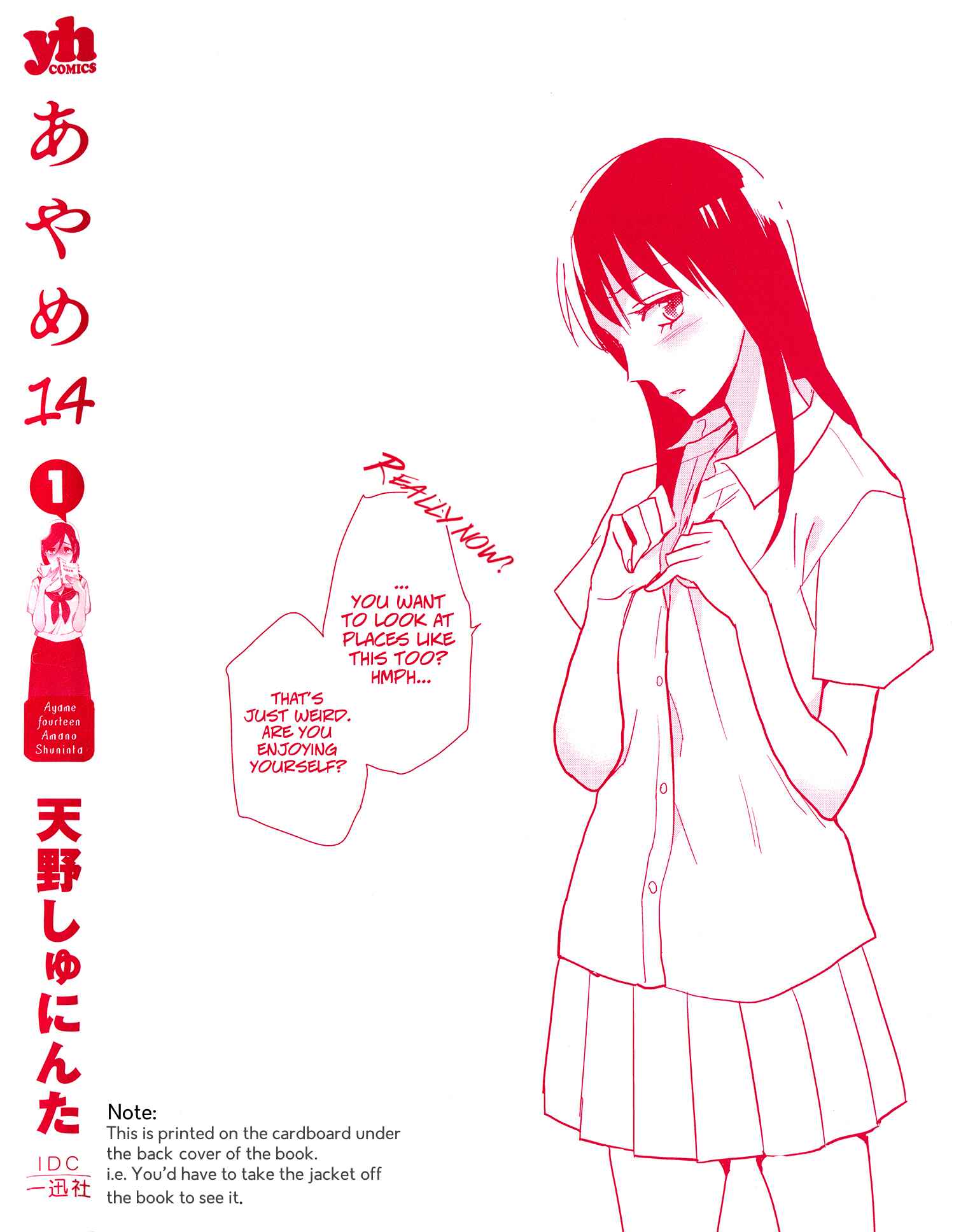 Page 20 Chapter 5.5 Ayame 14