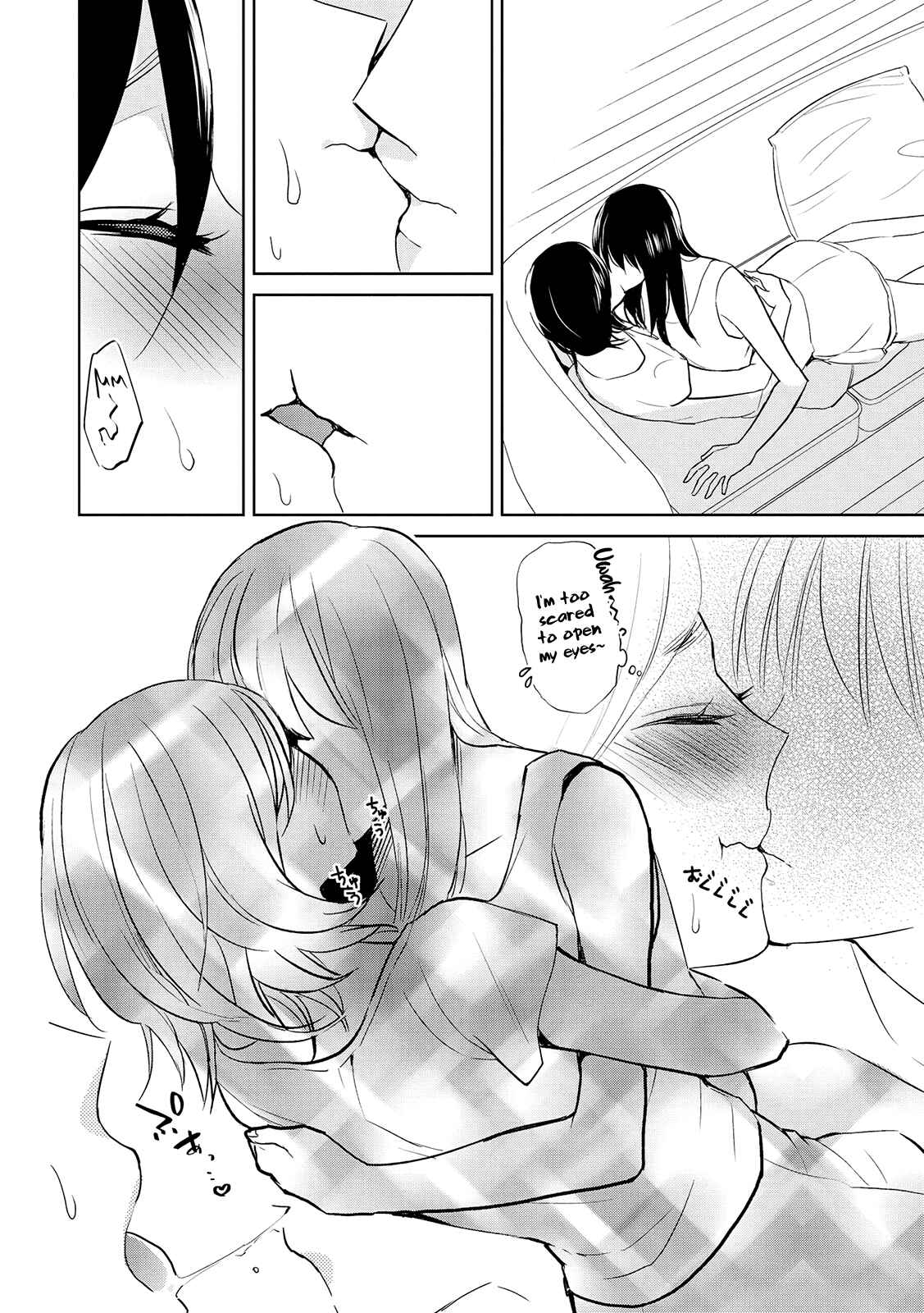 Page 15 Chapter 14 Ayame 14
