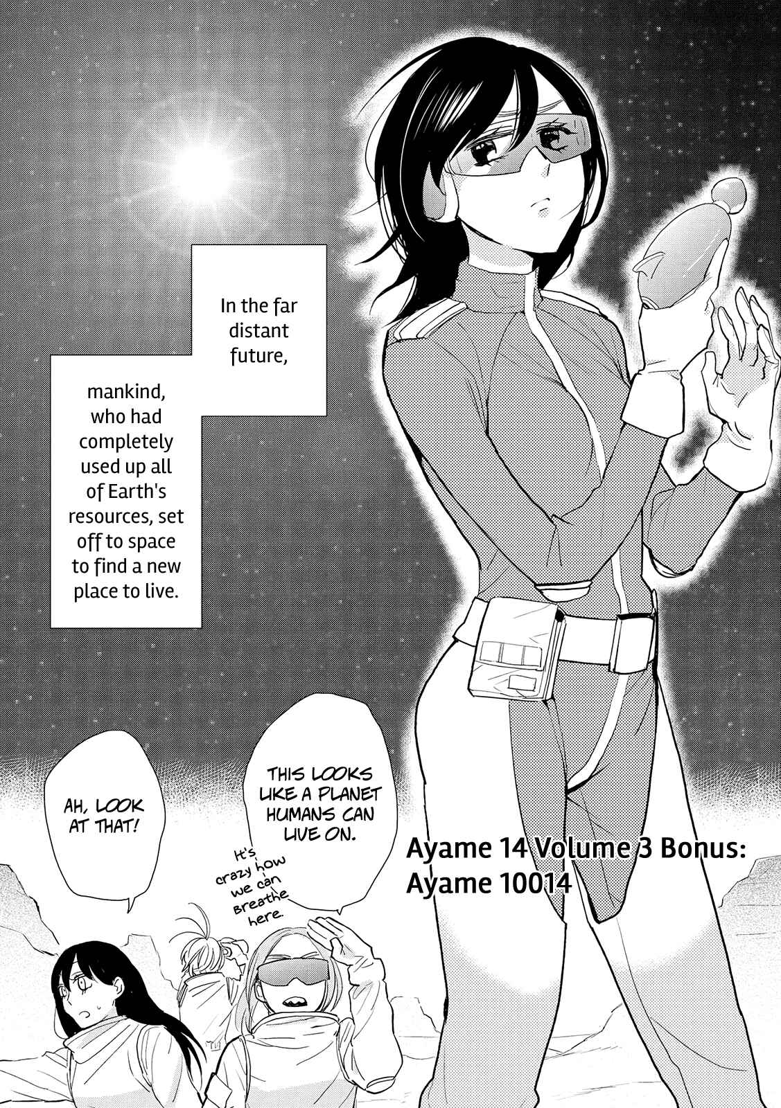 Page 1 Chapter 15.1 Ayame 14