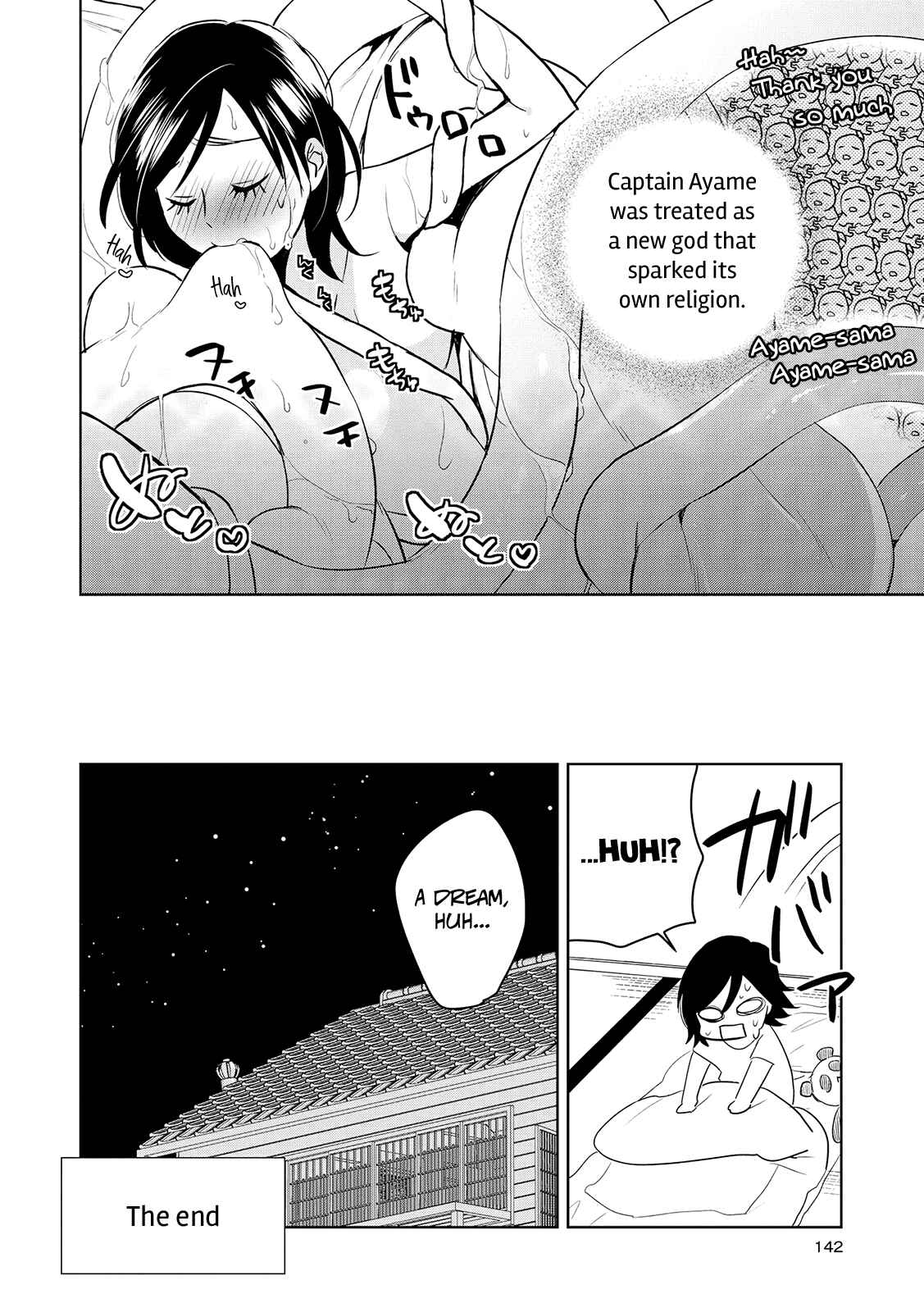 Page 8 Chapter 15.1 Ayame 14