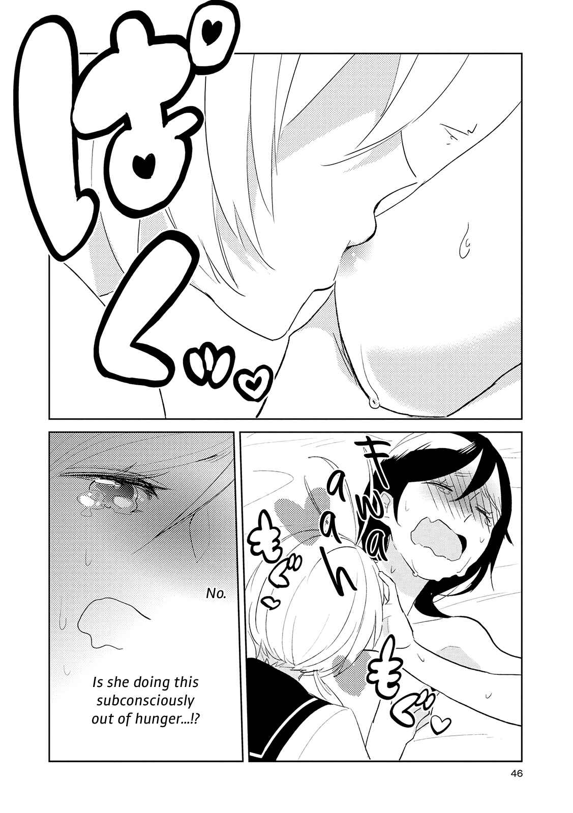 Page 16 Chapter 12 Ayame 14