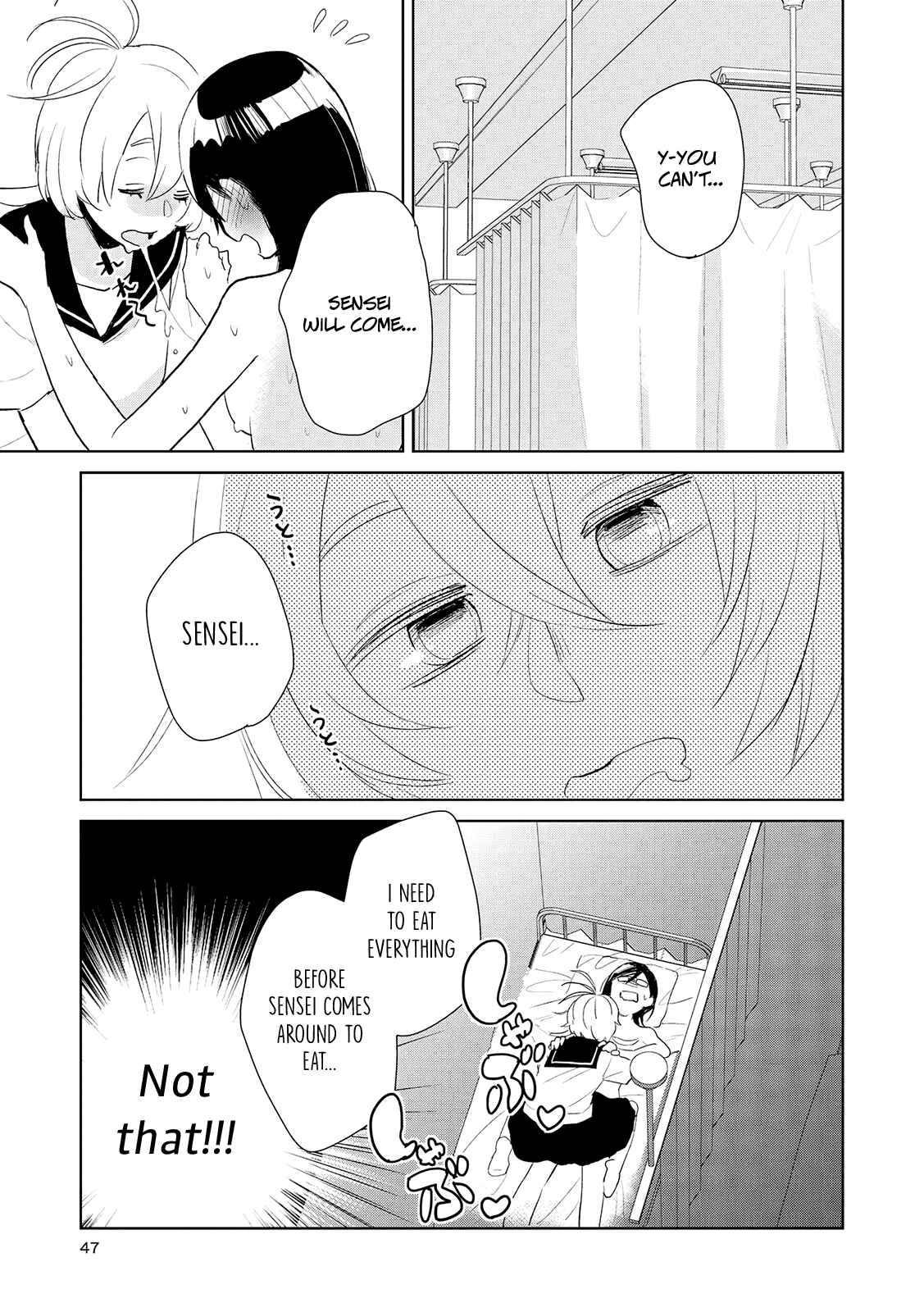 Page 17 Chapter 12 Ayame 14