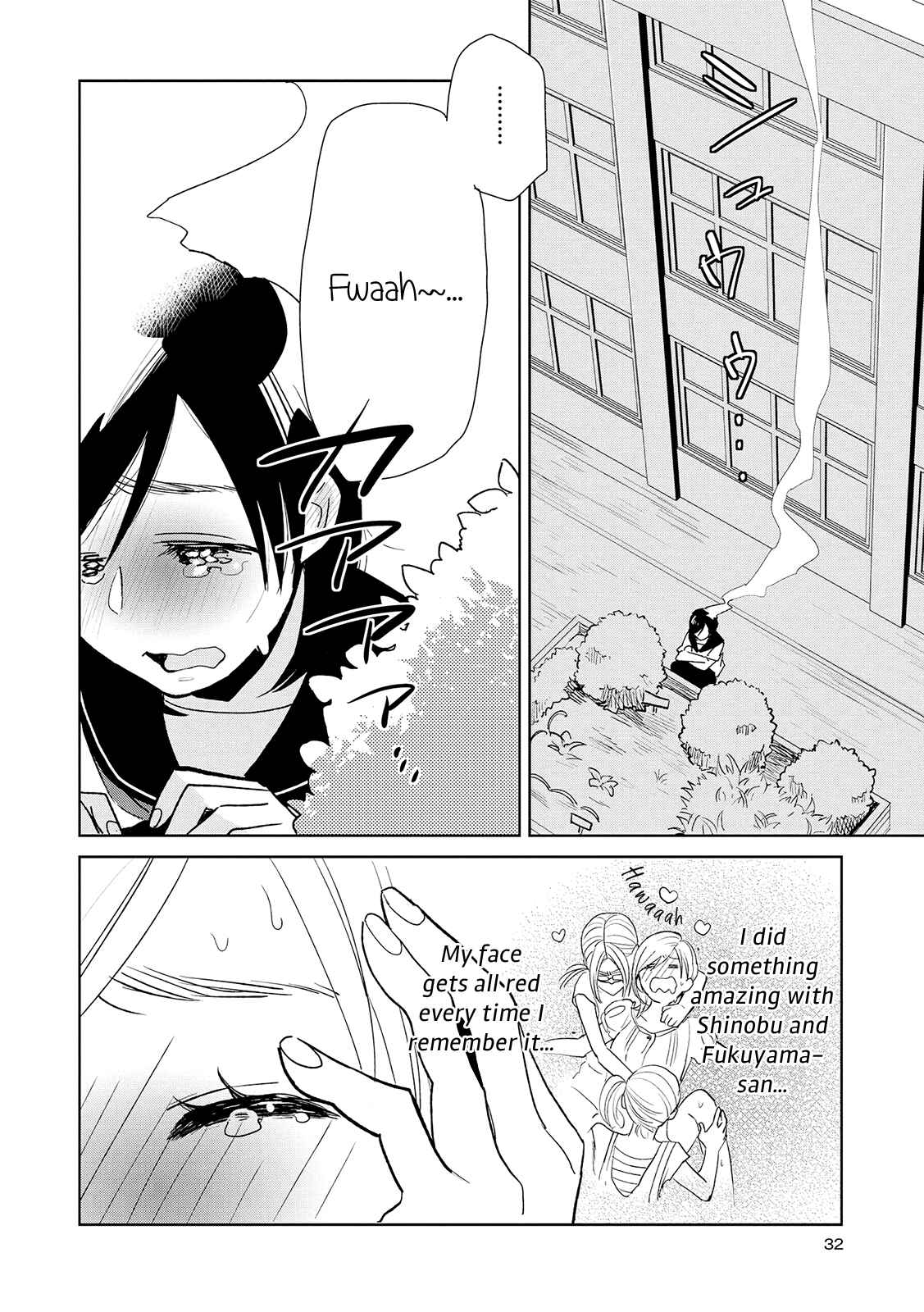 Page 2 Chapter 12 Ayame 14