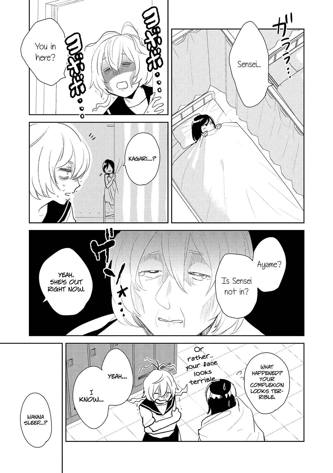 Page 7 Chapter 12 Ayame 14