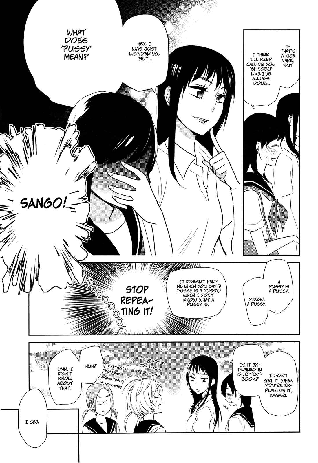 Page 15 Chapter 2 Ayame 14