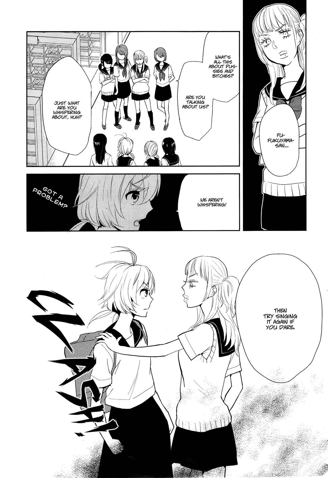 Page 23 Chapter 2 Ayame 14