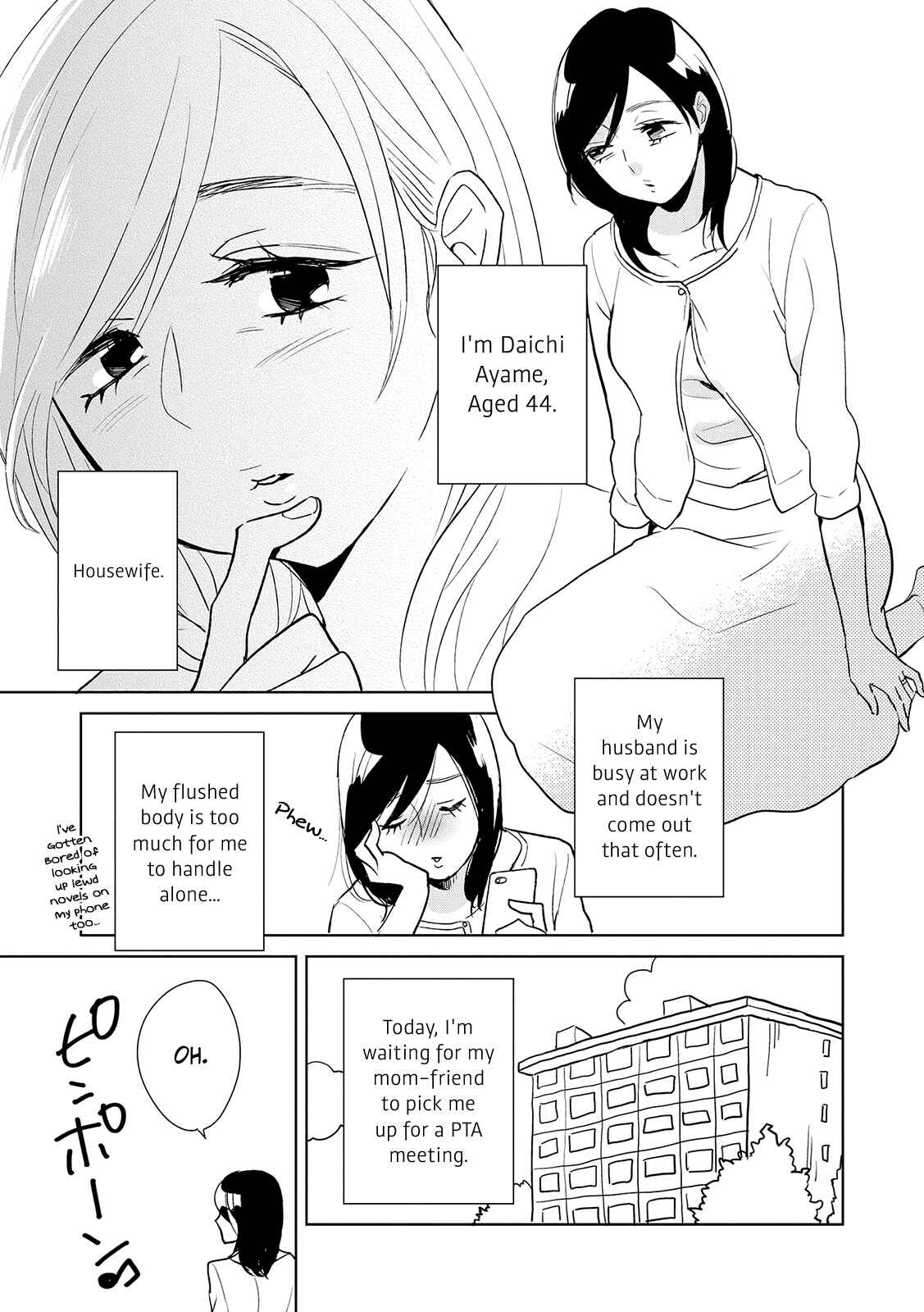Page 1 Chapter 10.1 Ayame 14