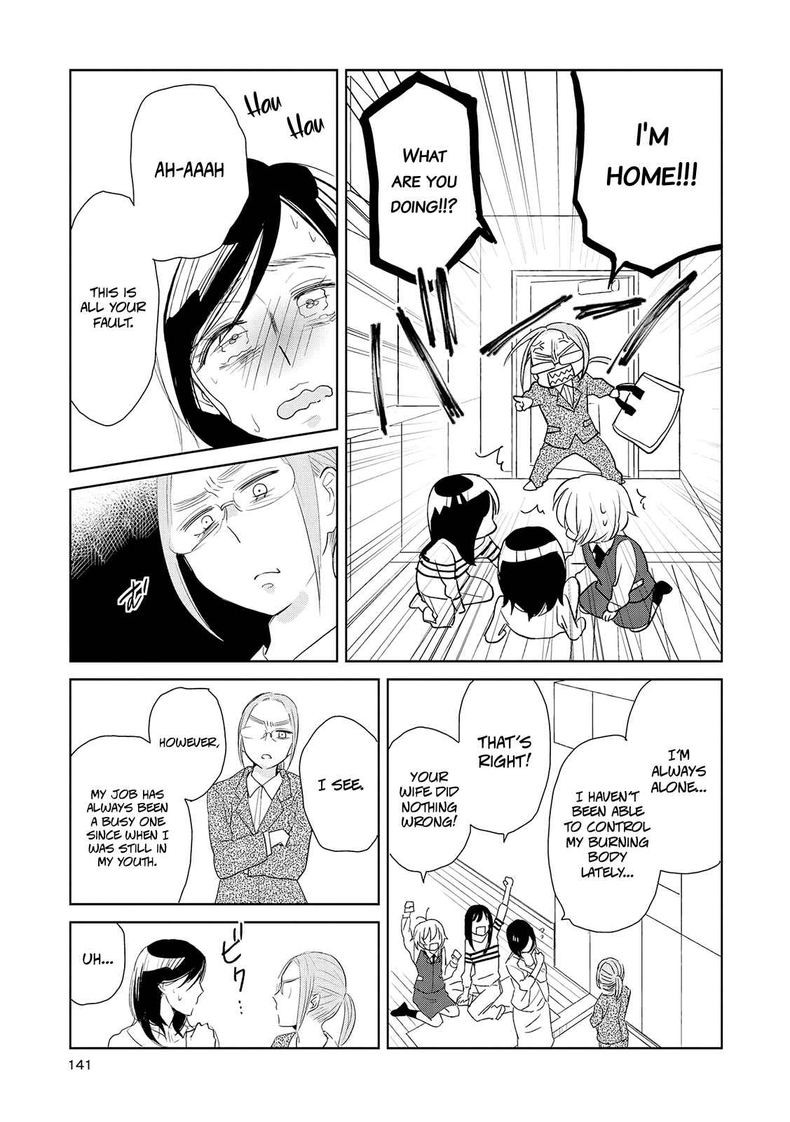 Page 7 Chapter 10.1 Ayame 14