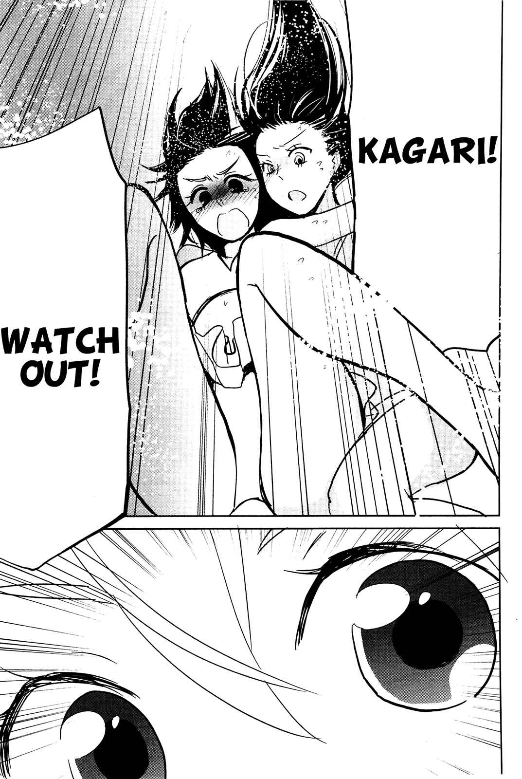 Page 17 Chapter 4 Ayame 14