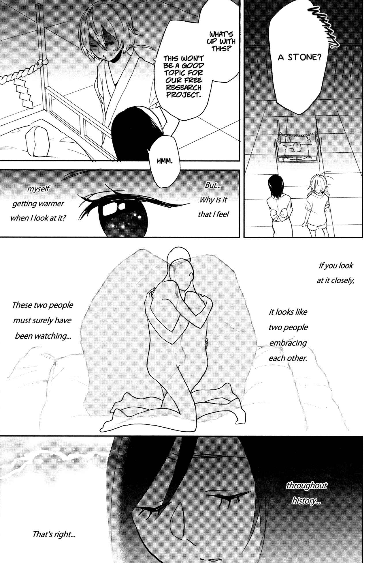 Page 17 Chapter 5 Ayame 14