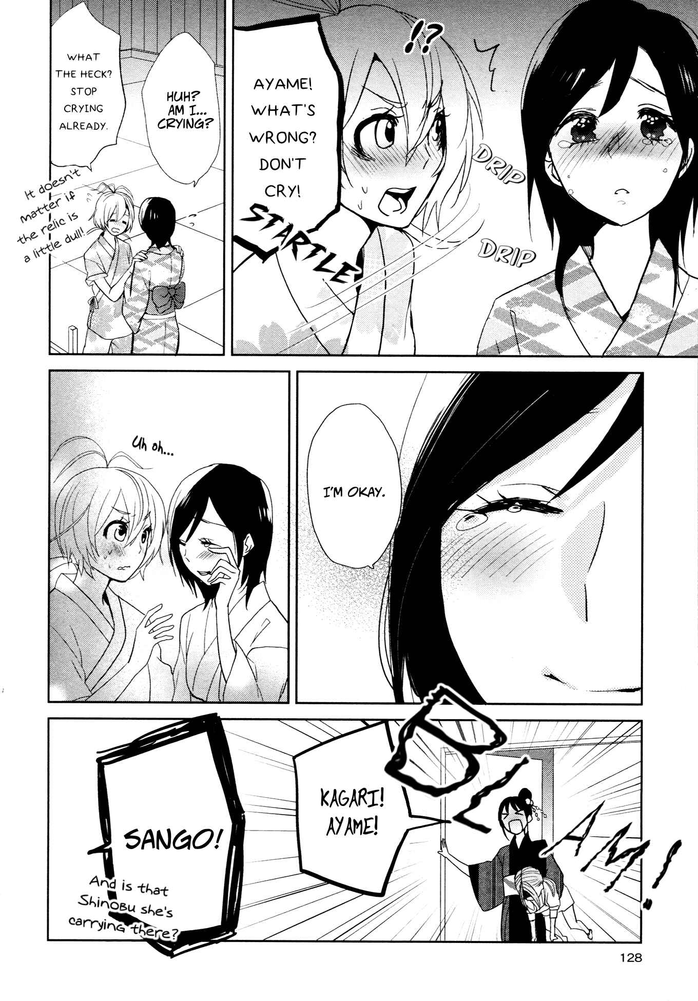 Page 19 Chapter 5 Ayame 14