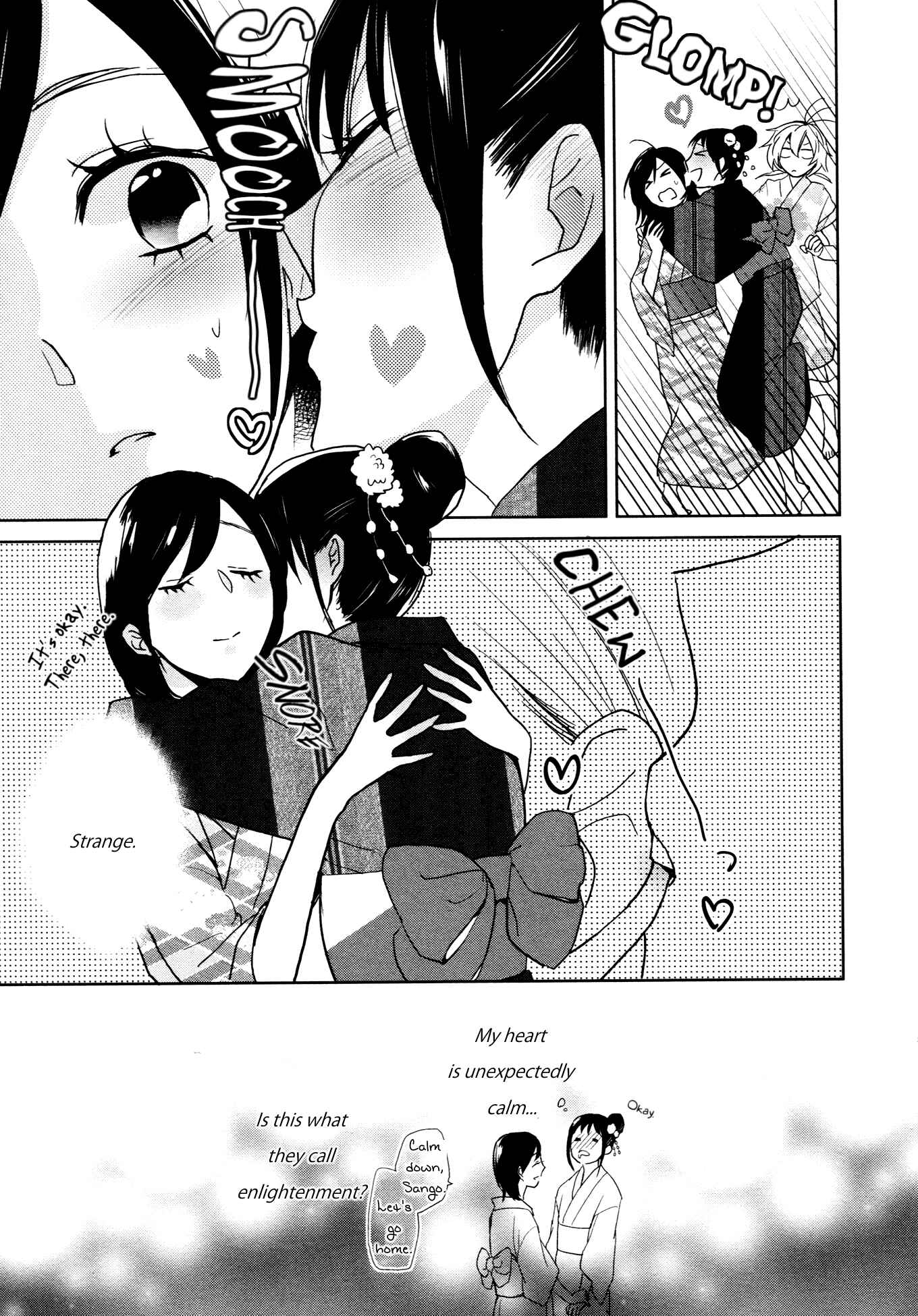 Page 20 Chapter 5 Ayame 14