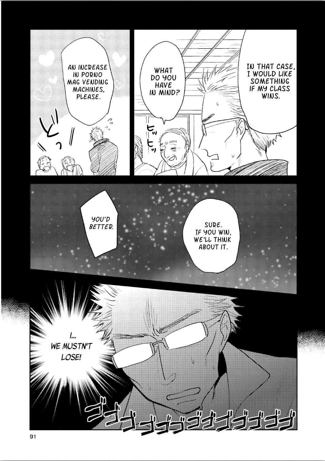 Page 11 Chapter 9 Ayame 14