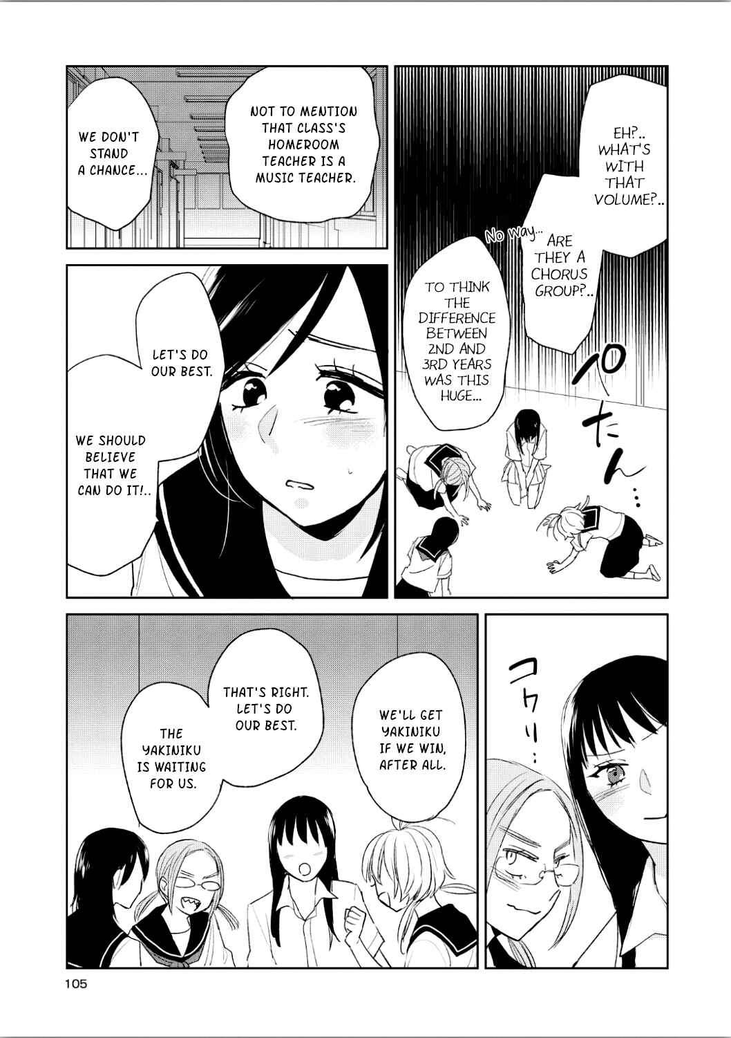 Page 25 Chapter 9 Ayame 14