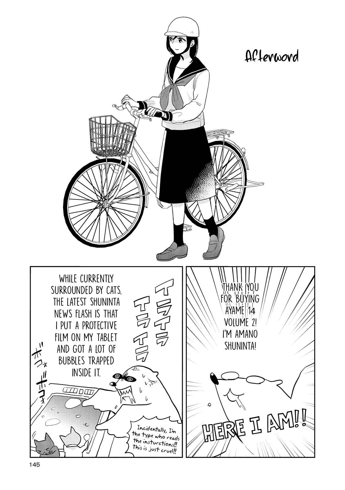 Page 1 Chapter 10.2 Ayame 14