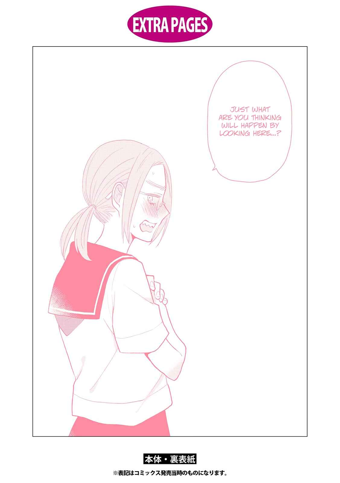 Page 5 Chapter 10.2 Ayame 14