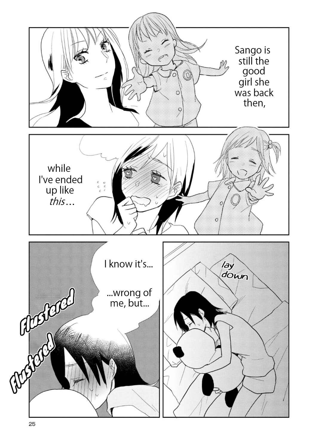 Page 25 Chapter 6 Ayame 14