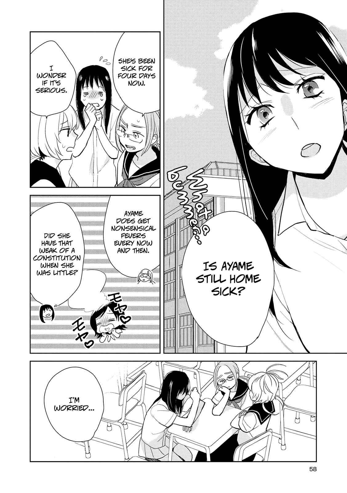 Page 2 Chapter 13 Ayame 14