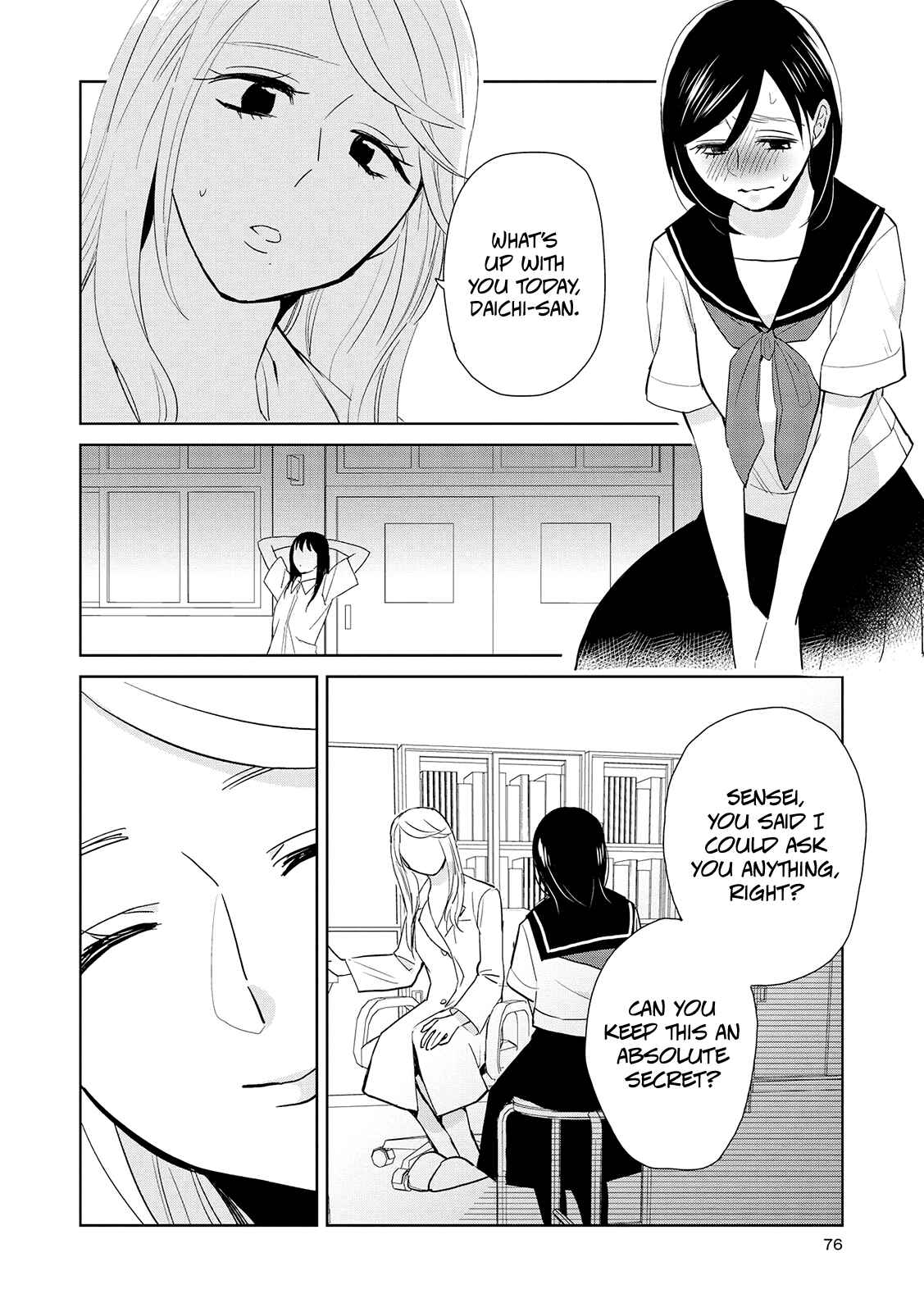 Page 20 Chapter 13 Ayame 14