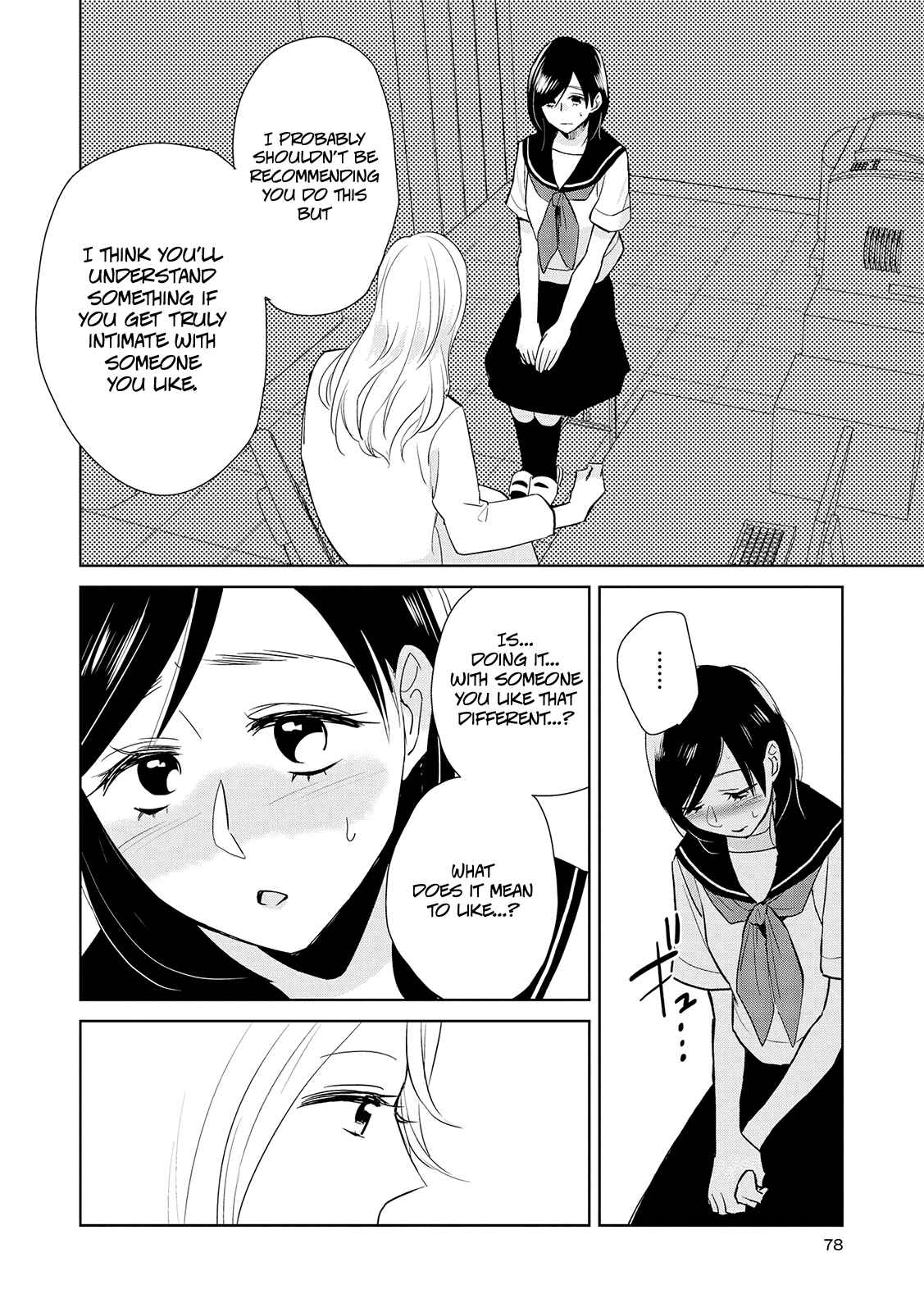 Page 22 Chapter 13 Ayame 14