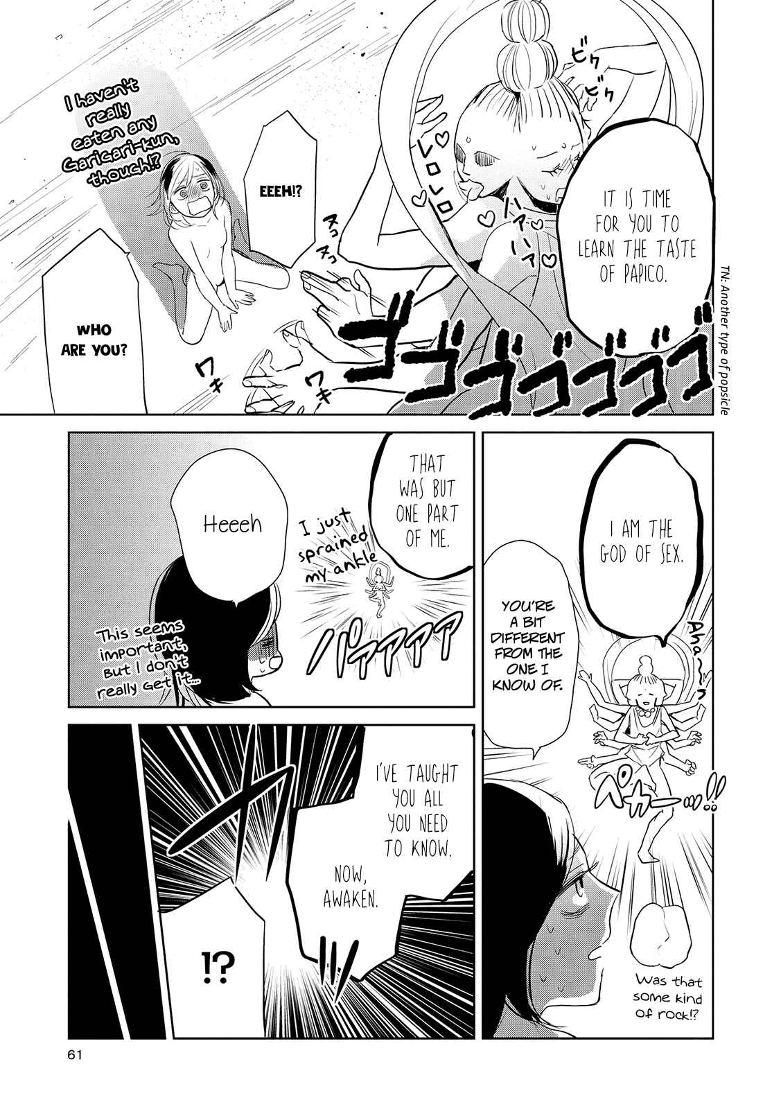 Page 5 Chapter 13 Ayame 14