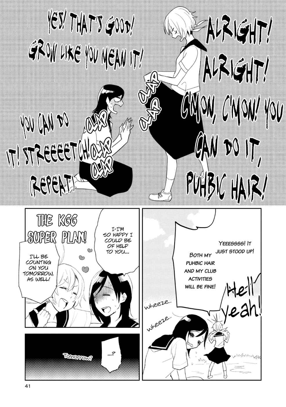 Page 13 Chapter 7 Ayame 14