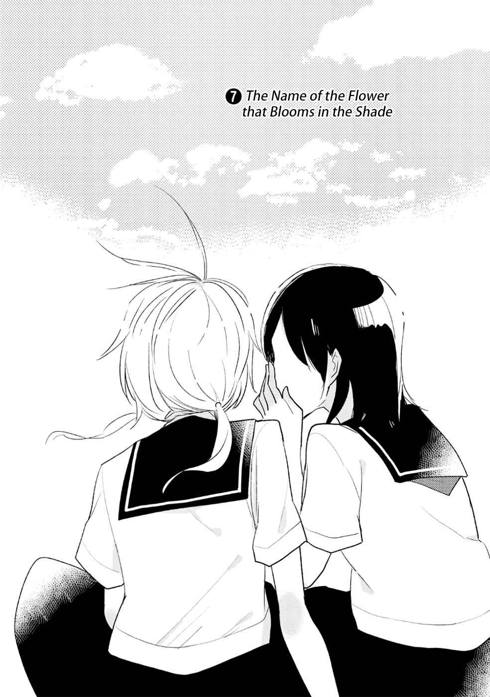 Page 3 Chapter 7 Ayame 14