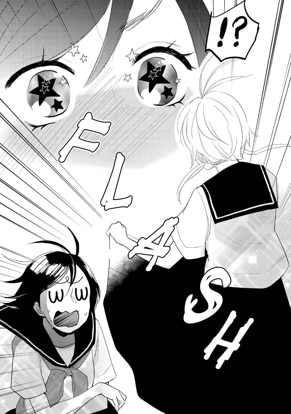 Page 6 Chapter 7 Ayame 14