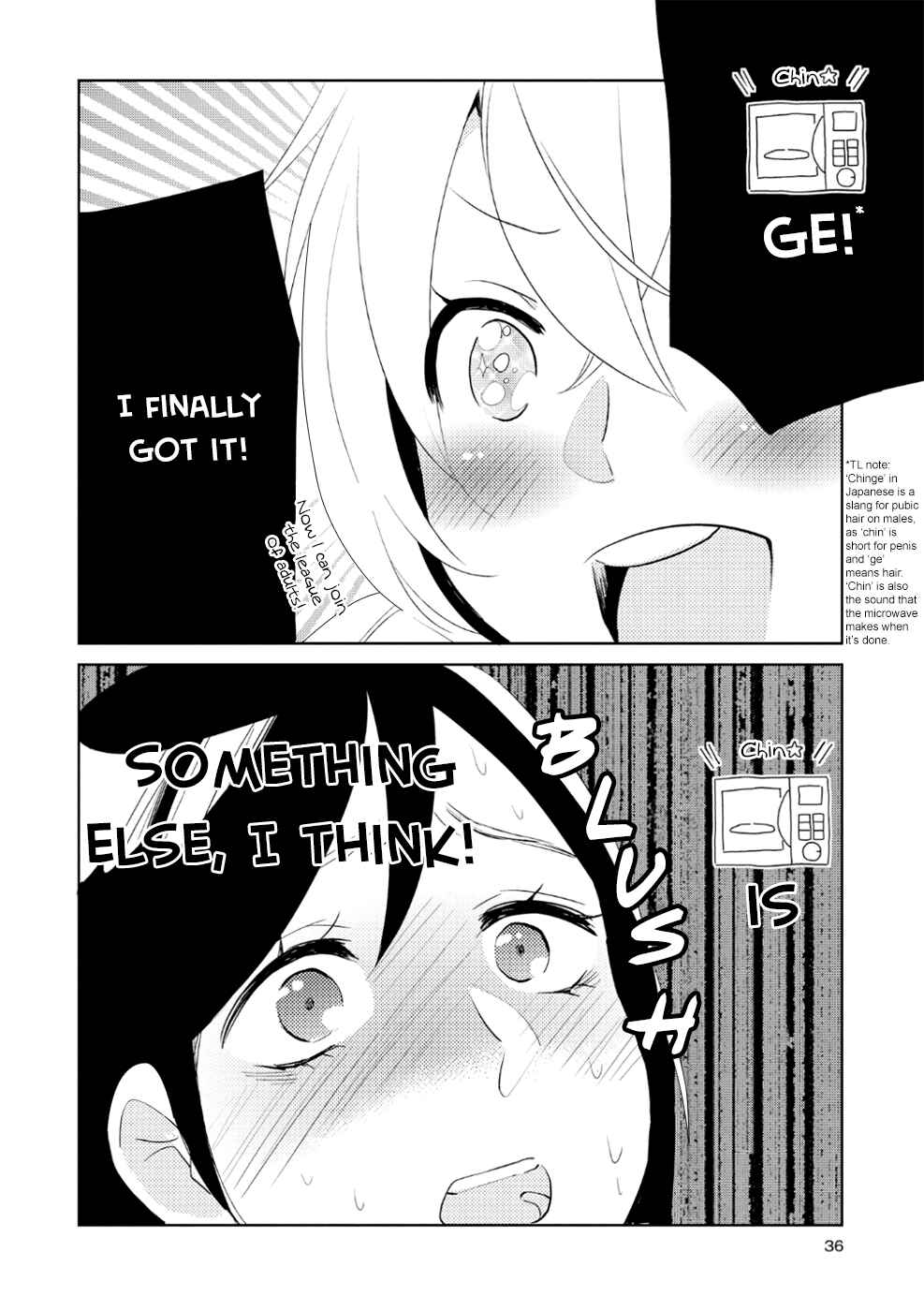Page 8 Chapter 7 Ayame 14