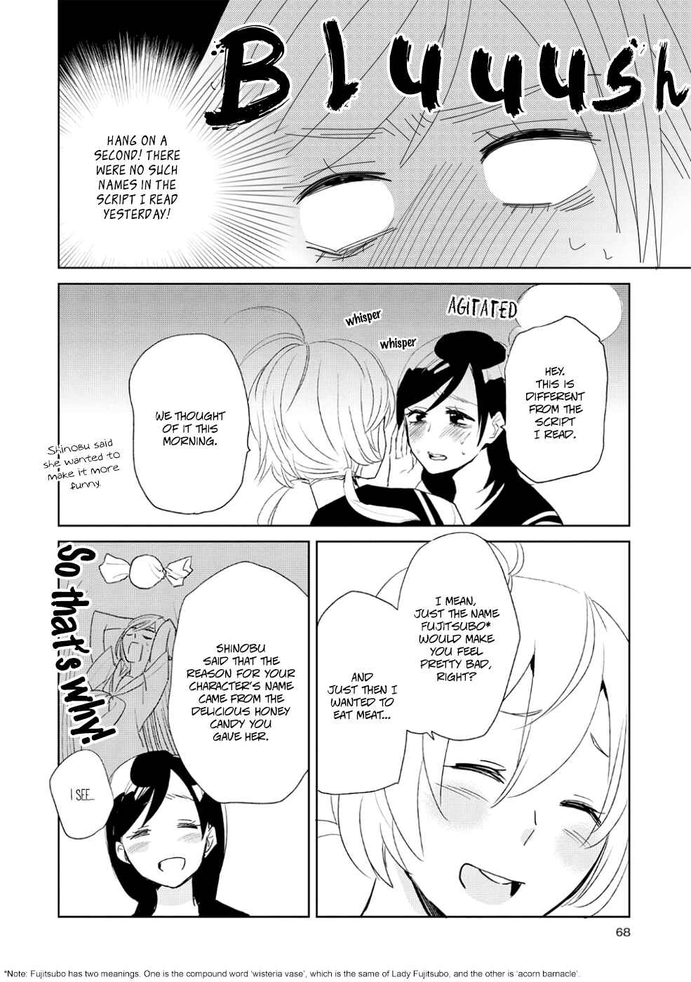 Page 14 Chapter 8 Ayame 14