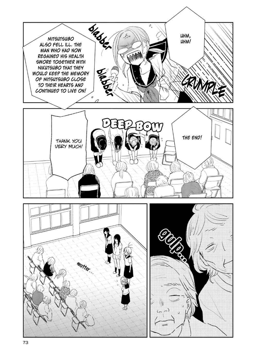 Page 19 Chapter 8 Ayame 14