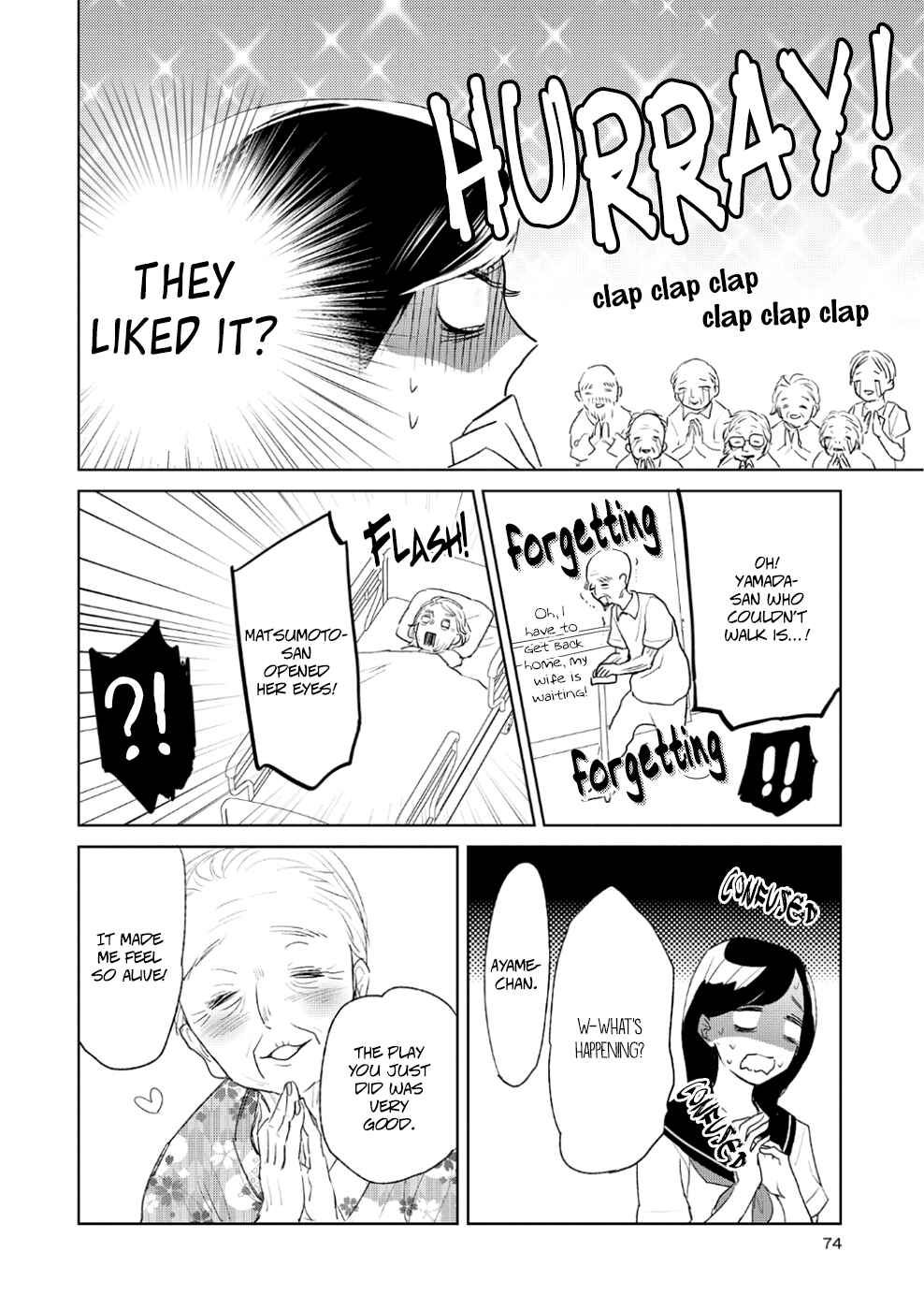 Page 20 Chapter 8 Ayame 14