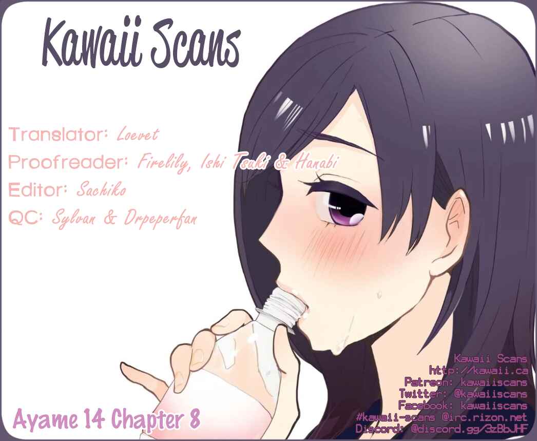 Page 27 Chapter 8 Ayame 14