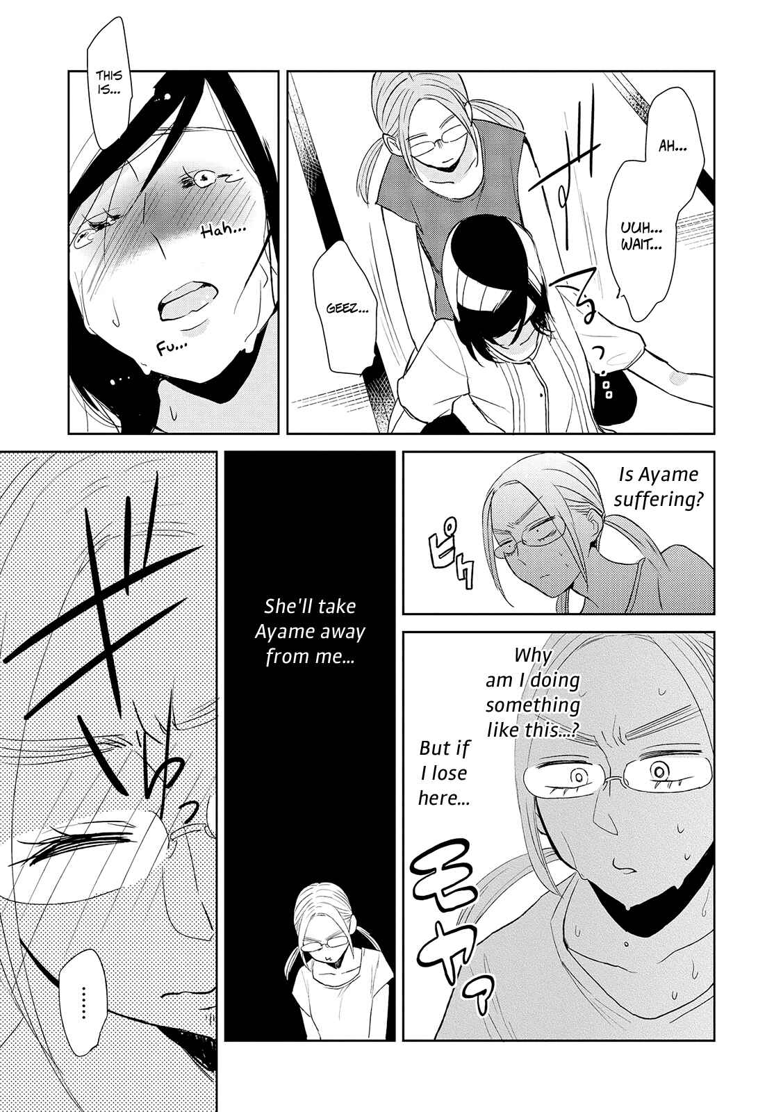 Page 17 Chapter 11 Ayame 14