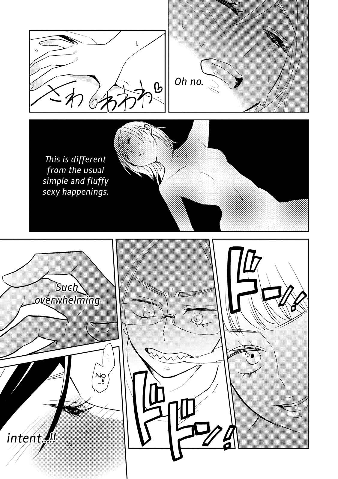 Page 19 Chapter 11 Ayame 14