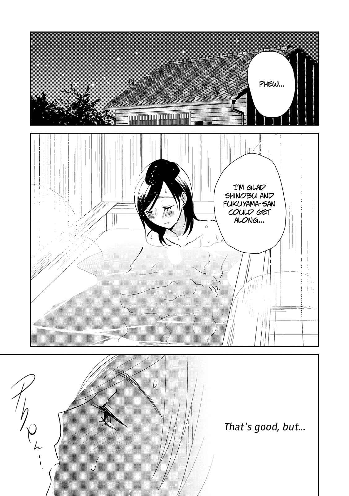 Page 25 Chapter 11 Ayame 14