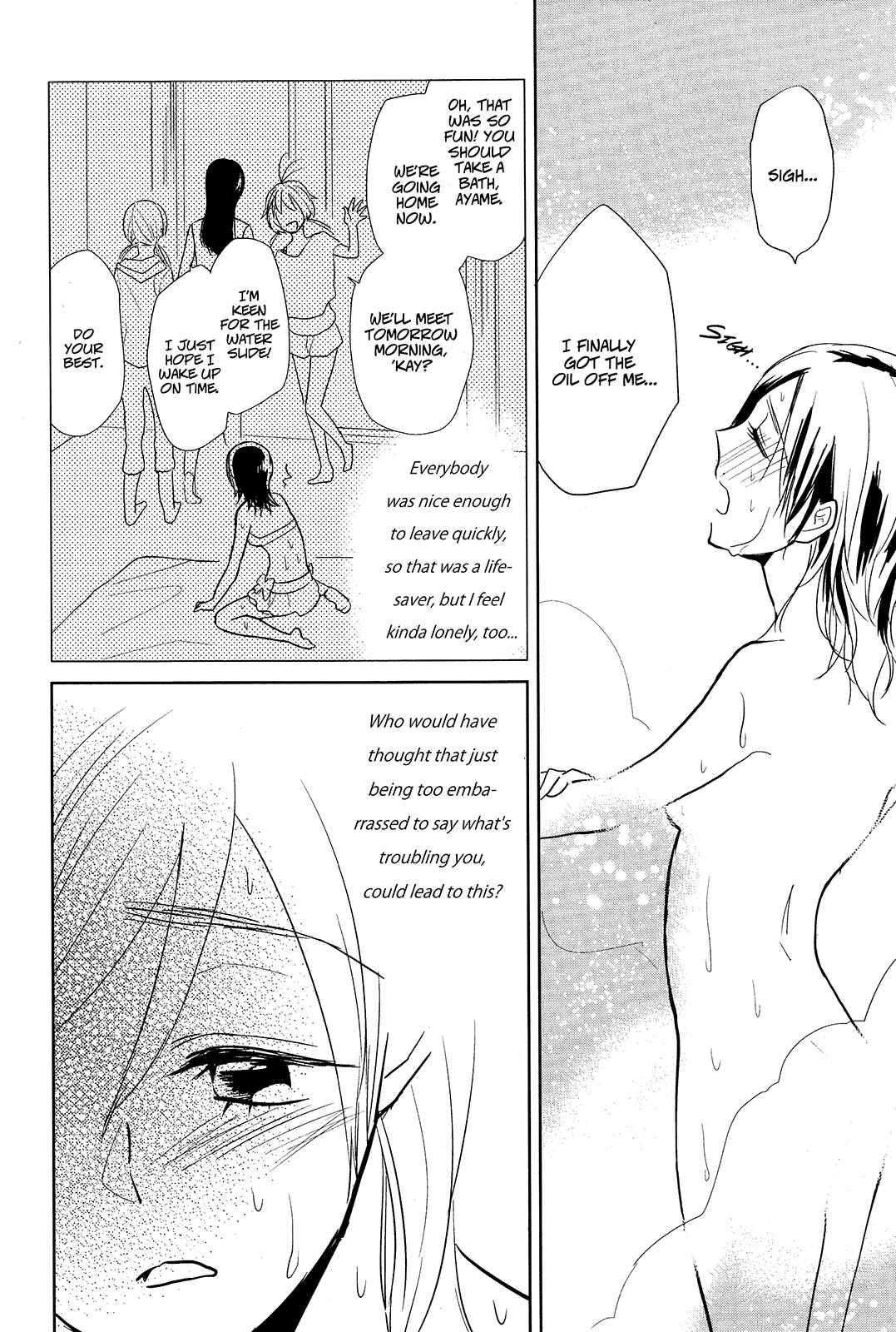 Page 18 Chapter 3 Ayame 14
