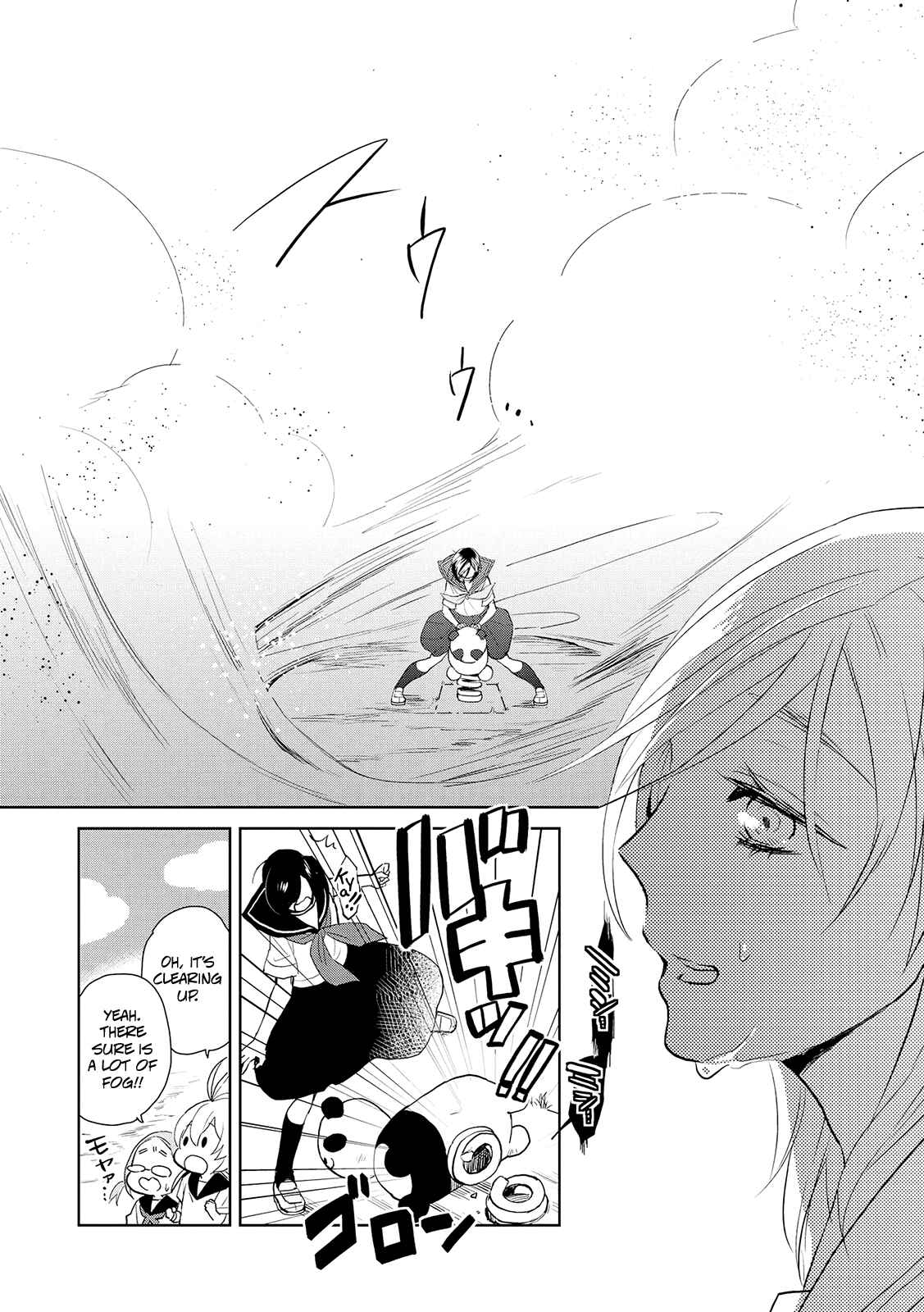 Page 12 Chapter 15 Ayame 14