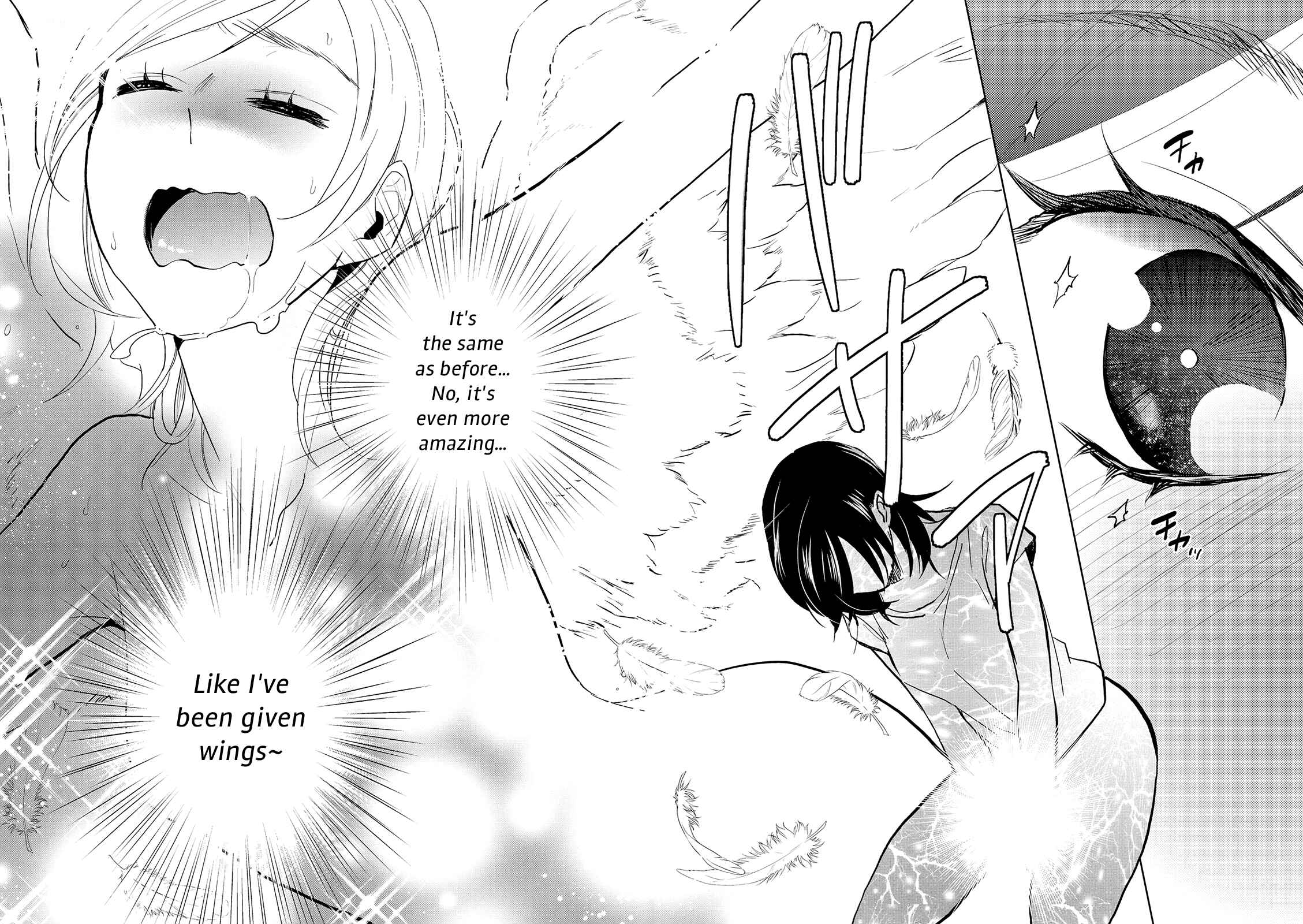 Page 14 Chapter 15 Ayame 14