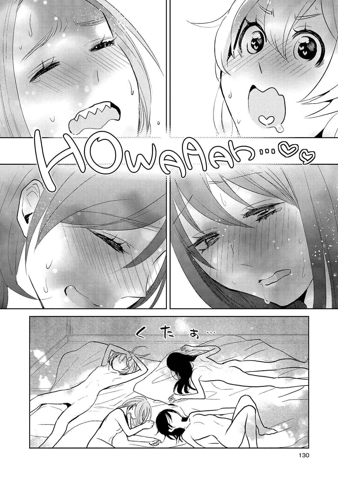 Page 20 Chapter 15 Ayame 14