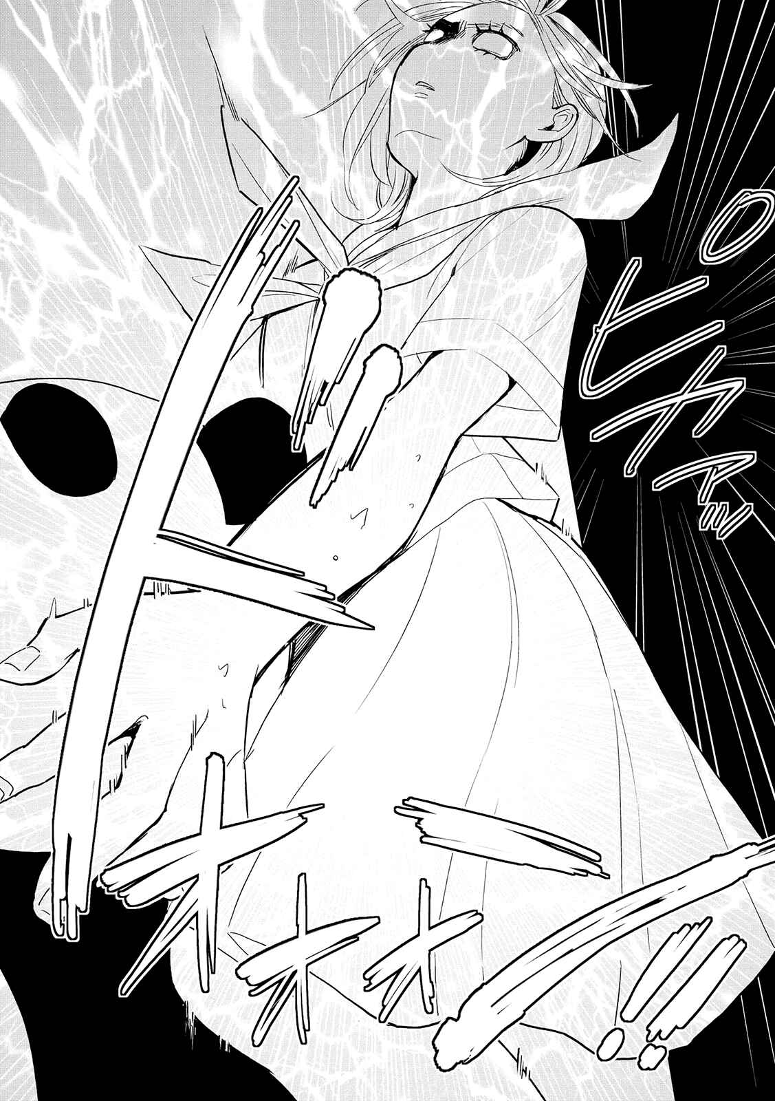 Page 8 Chapter 15 Ayame 14